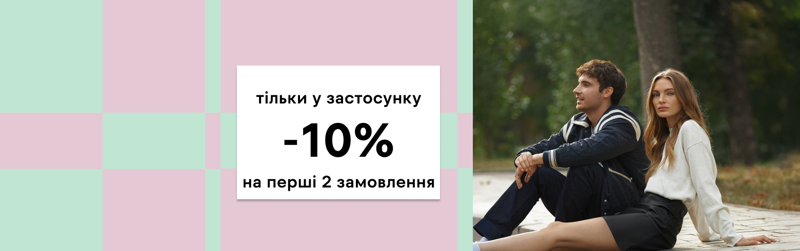 Оновлена Реферальна програма