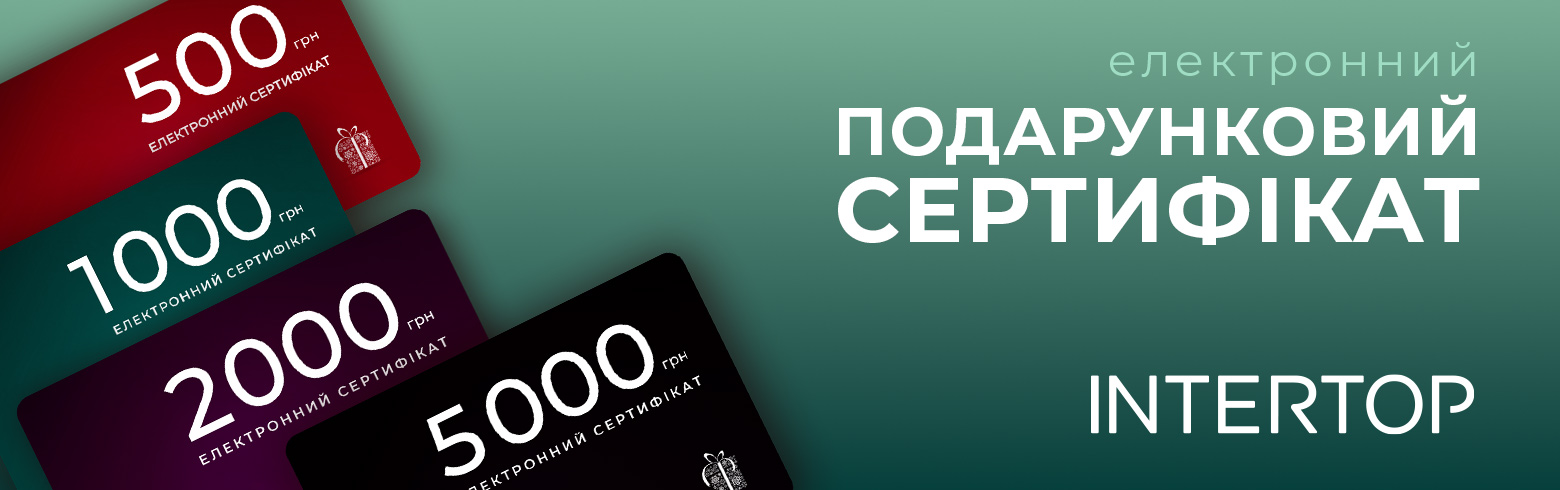 Тот самый универсальный подарок